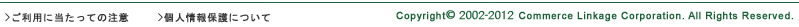 Copyrightc 2007 Commerce Linkage Corporation. All Rights Reserved.