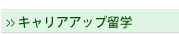 �Љ�l�L�����A�A�b�v���w