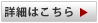 �ڍׂ͂�����