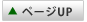 �y�[�Wup